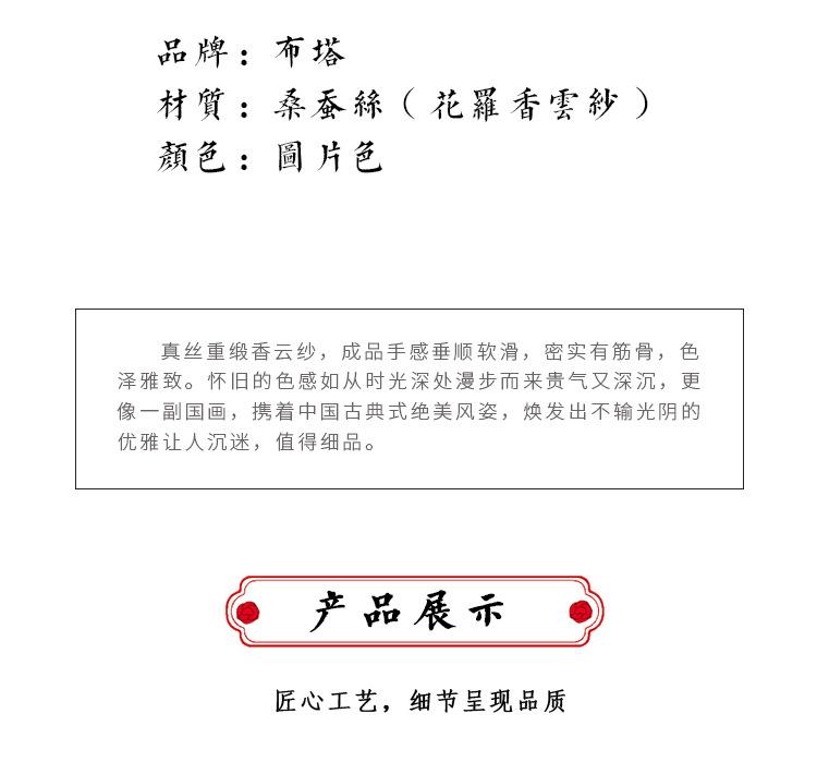 详情_08.jpg