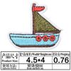 Parche de tela con diseño de insignia de la serie Sailing, con procesamiento creativo de bordado por computadora, para gorras, zapatos y sombreros.
