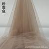 Vestido de Novia de Gasa Morada Hanfu Tejido Suave Encriptado de Alta Gama Jardín de Niños Respetuoso con el Medio Ambiente No Tóxico Tejido de Malla