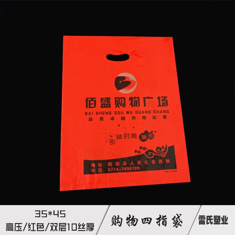 四指袋g.jpg