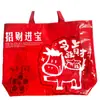 2026 Bolsa Tejida Año del Caballo Bolso de Mano Tejido Bolsa de Regalo para el Festival de Primavera, para el Trabajo, Salidas, Reunión Anual de la Empresa y Bolsa de Regalo Souvenir