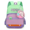 Mochila Escolar Infantil Desenho Animado Combinação de Cores Mochila Infantil para Meninos e Meninas Mochila Escolar Pré-Escolar Bolsa de Viagem para Crianças