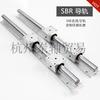 Soporte de aluminio SBR guía lineal de eje óptico SBR 10 12 16 20 25 30 35 40 50 corredera cilíndrica