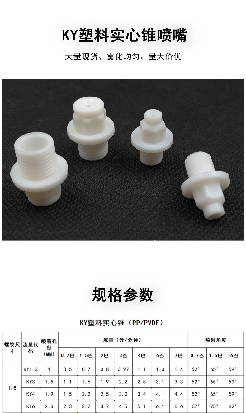 详情_01