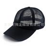 Gorra con Visera Recortada Estilo Coreano, Gorra de Béisbol de Malla Recortada, Sombrero Recortado, Gorra de Béisbol Transpirable con Logotipo Personalizable