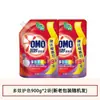 Detergente para Roupas Omo Remove Manchas, Manchas Difíceis, Manchas de Óleo, Esteriliza e Remove Ácaros, Limpa Profundamente as Roupas, Protege a Cor e Deixa Fragrância, Pacote Original