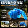 Arandela de cadena para bicicleta, juego de arandelas para cadena, limpieza de cadena, mantenimiento de bicicletas de montaña, juego de limpieza, herramientas