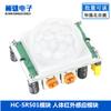 Módulo Sensor Infrarrojo de Cuerpo Humano HC-SR501 Sensor Sensor de Sonda Piroeléctrica Interruptor Sensor Módulo Digital