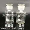 60 125 250 500 1000ml botella de reactivo shuniu botella transparente de boca ancha botella de esmerilado botella marrón