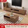 Nuevo juego de mueble de TV y mesa de centro estilo chino para apartamentos pequeños, mueble auxiliar de pie para sala de estar, soporte de TV para uso doméstico, diseño ampliado y de lujo ligero