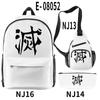 3D Transfronterizo Amazon Animación Gracias Guapo Mochila Escolar Mochila Bolso Cruzado Estuche para Lápices Juego de Tres Piezas Estampado
