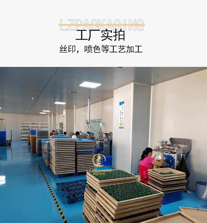 励致，新详情_23