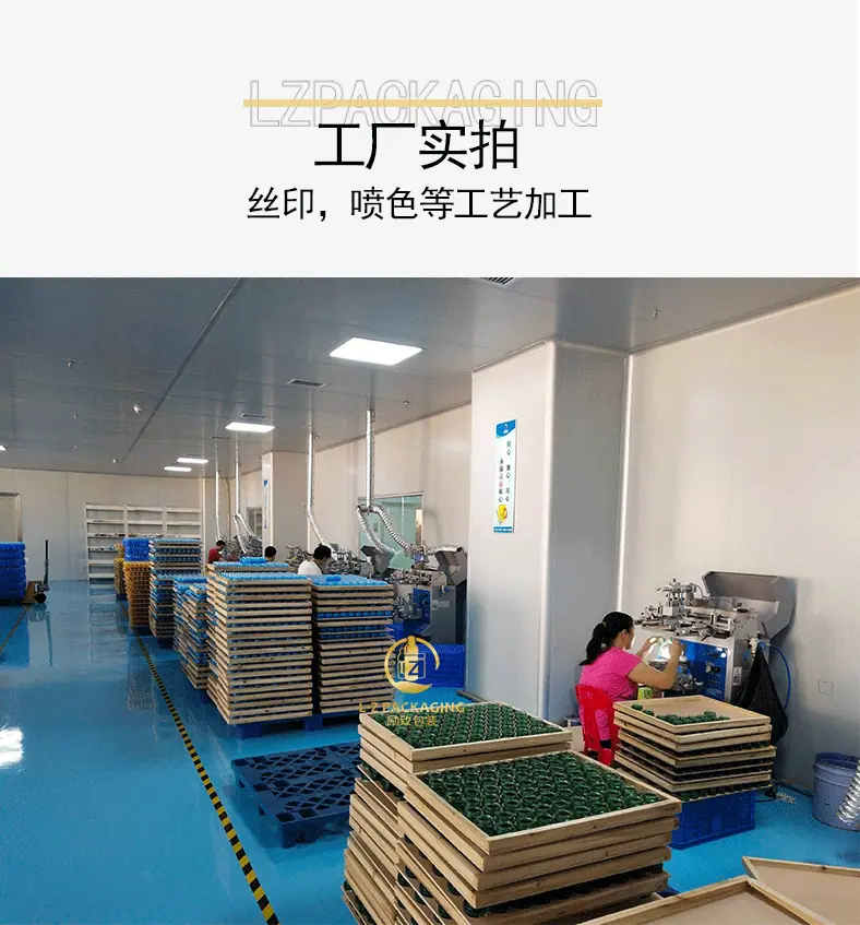 励致,新详情_23