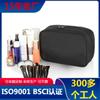Bolsa de cosméticos al por mayor de fábrica, bolsa de lavado de nailon impermeable negra, bolsa de almacenamiento multicapa para el cuidado de la piel, bolsa de maquillaje de color