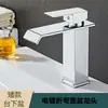 Lavabo tipo cascada con grifo de caño ancho, negro, para agua fría y caliente, para lavabo de baño, grifo para lavabo elevado, acero inoxidable