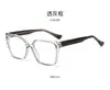 Armazones de Gafas Retro al por Mayor para Mujer, Versátiles y Elegantes, Efecto Adelgazante, Gafas con Filtro de Luz Azul, Ultraligeros, Aptos para Lentes de Graduación