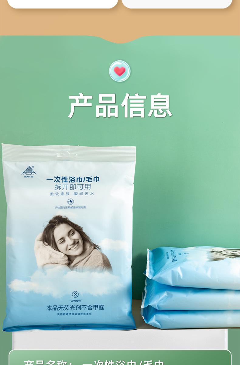 详情页_08.jpg