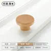 Manija Redonda Dorada para Gabinete de Agujero Único Pequeña Redonda de Cobre Tipo Hongo Madera Maciza Cajón Tronco de Madera Estilo Japonés