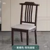 Nueva Silla China para Escribir Toda de Madera Maciza Silla de Caligrafía Silla Simple Moderna de Estudio con Respaldo Silla para Sala de Estudio