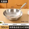 Sartén Plana de Acero Inoxidable 304 Sin Recubrimiento Transfronteriza, Sartén Antiadherente para Uso Doméstico, Sartén de Cocina de Acero de Tres Capas para Estufas de Gas
