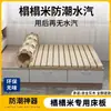 Placa de Cama de Madeira Maciça, Tapete Tatami Espessado, Placa Dobrável Enrolável à Prova de Umidade e Respirável, Colchão de Placa de Cama Dura para Proteger a Cintura