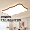 HP Iluminação Teto Sala de Estar Retrô Simples Cor de Noz Vintage Onda Espectro Completo Proteção Ocular Corredor Luz Principal