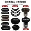 Almohadilla Invisible para Aumentar Altura en la Coronilla, Artefacto para Cabello Voluminoso, Pinza Organizadora para Flequillo, Pinza para Raíz del Cabello, Pasador, Accesorio para el Cabello, Pinza para el Cabello