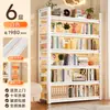 Estantería de Libros para el Hogar Estante de Almacenamiento Estante de Almacenamiento Multicapa Estante de Pie Estantería de Acero para Niños Estante de Almacenamiento Integrado Montado en la Pared