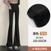 Jeans para mujer 2023 Primavera y Otoño Nuevos Cintura alta adelgazantes Pequeña herradura Pantalón de pierna ancha deshilachado Micro campana para mujer