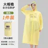 Impermeable de Eva No Desechable para Adultos con Ala Ampliada para Viajes al Aire Libre, Poncho de Lluvia Conveniente de una Pieza Engrosado, a Prueba de Tormentas