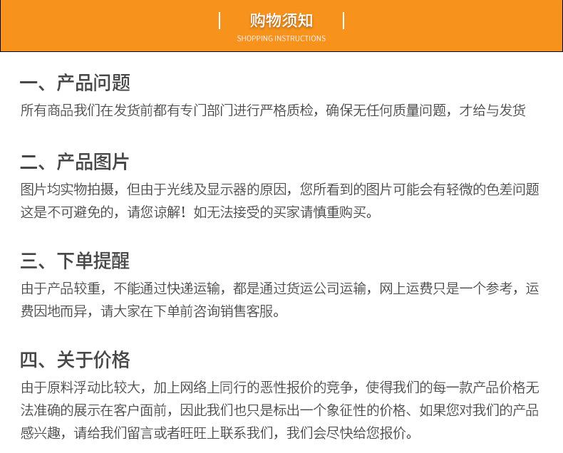 详情页_13