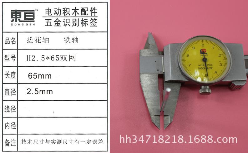 H2.5-65双网