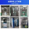 Ducha de Aire de Acero Inoxidable para una Persona, Doble Entrada, para Carga, Taller Libre de Polvo, Fábrica de Alimentos, Uso Industrial, Pasaje de Puerta de Ducha de Aire