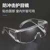 Gafas Protectoras Transparentes, Lentes Planas Anti-Frío, Antiviento, Antipolvo, Máscara Ocular Antivaho, Gafas Protectoras Selladas Antisalpicaduras para Niños y Niñas