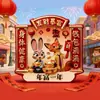 Llavero Acrílico Colgante Plano 2D Zootopia Adorno de Bendición de Año Nuevo Día de San Valentín Pareja Nick y Judy