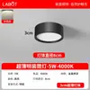 Foco LED redondo de superficie, no requiere agujero, para sala de estar, recibidor, pasillo, montaje en techo, tienda, uso doméstico, vestíbulo, luz súper brillante