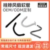 El fabricante suministra manguera metálica para ventilador, tubo flexible para lámpara de escritorio, manguera de cable de datos USB negra recubierta de goma, hecho a medida