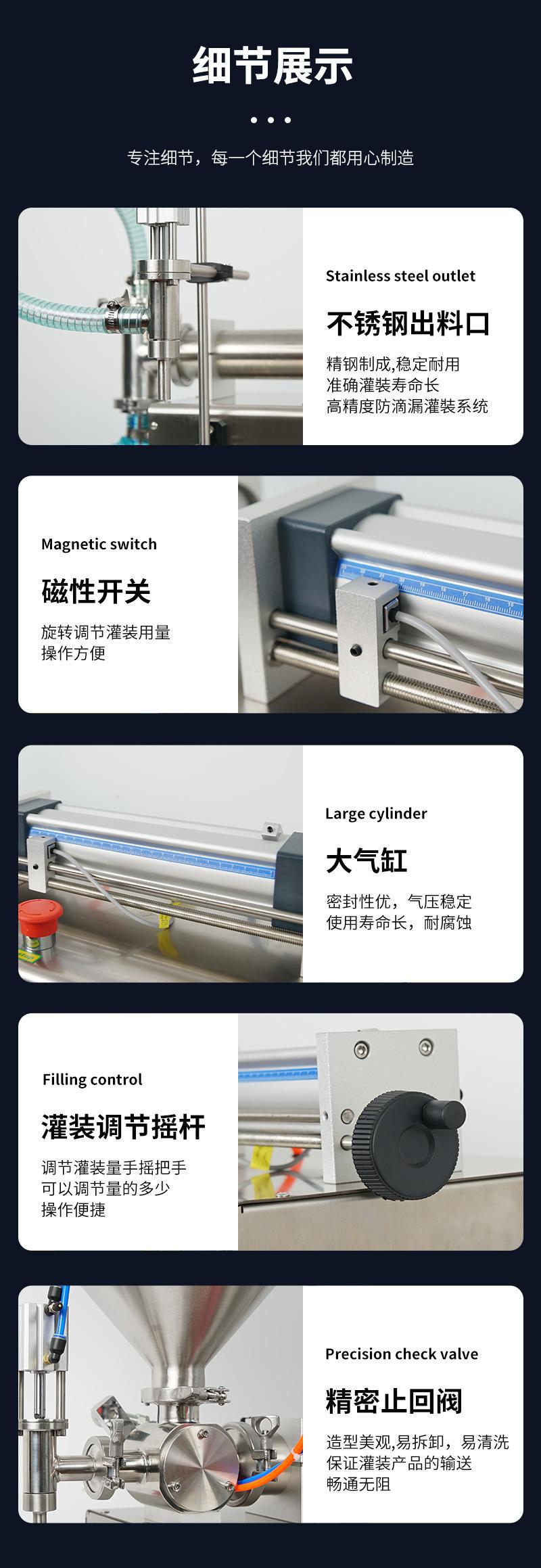 详情-08.jpg