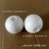 Pelota Perforada de 6 cm Pelota de Espuma Pelota de Espuma Bola Blanca Sólida de Poliestireno Molde Perforado Hecho a Mano para DIY