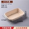 Desechable Biodegradable Pulpa de Caña de Azúcar Ligero Ensalada de Frutas Para Llevar Rectangular Almuerzo Picnic Lonchera