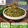 Fabricante Original Gránulos de Pimiento Verde Deshidratado, Pimientos Verdes de Piel Fina, Gránulos de Pimiento Verde Seco, Trato Preferencial para Grandes Cantidades