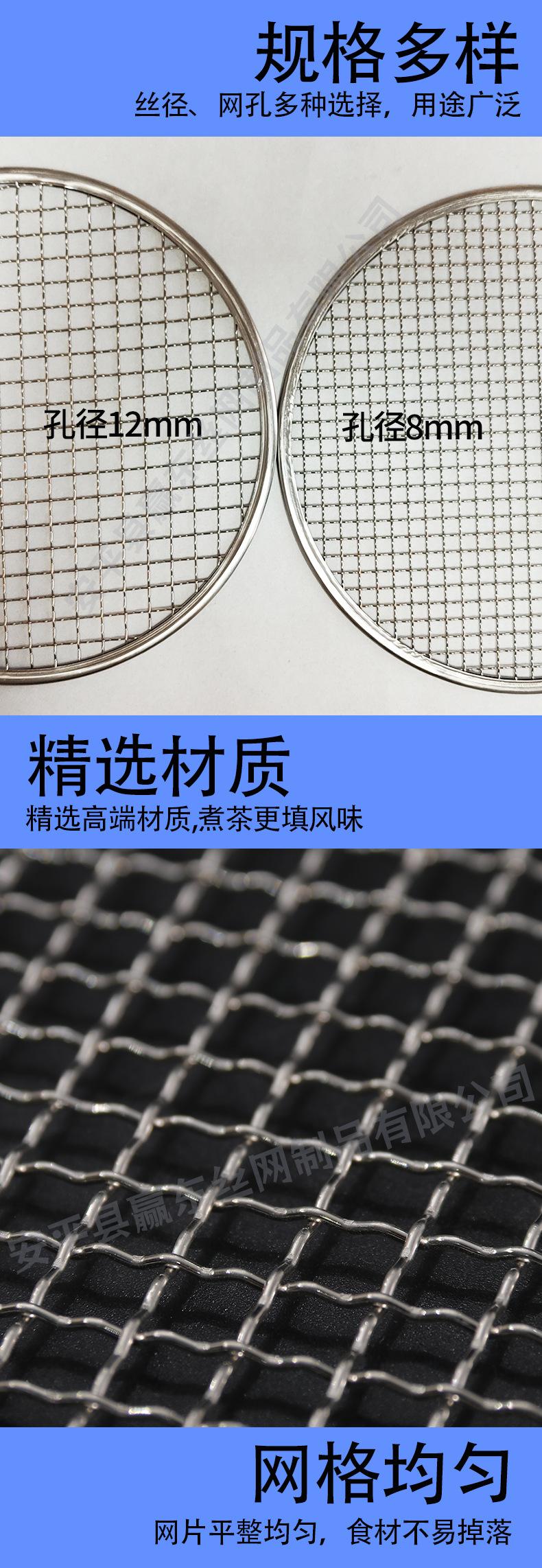围炉煮茶网详情赢东_05.jpg