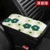Alfombrilla y Cubierta Protectora Universal para Caja de Reposabrazos de Coche de Cuatro Estaciones Transfronteriza Mc24-13 Alfombrilla de Caja de Reposabrazos de Lana de Cordero Floral