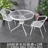 Mesa Pequeña y Sillas para Balcón Juego de Tres Piezas, Mesa y Sillas de Té de Ocio, Mesa y Sillas de Exterior, Patio al Aire Libre, Mesa Plegable Blanca de Vidrio para Exteriores