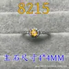 Anillo de citrino natural 4*4M color original incrustado tesoro superficie de huevo plana fondo puntiagudo diamante huazi cruz viva suministro transfronterizo