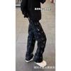 Jeans Negros Tie-dye Micro-láser para Hombre Primavera y Verano Pantalones Plisados de Tiro Alto Estilo Americano High Street Rasgados Bonitos Pantalones de Paracaidista Lindos