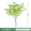 Flor artificial planta verde flor falsa vestido casamento ao ar livre casa casamento adereços flor acabada à mão ornamentos de plástico atacado
