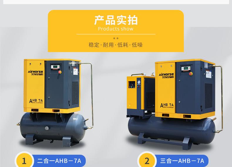 AHB详情页_20
