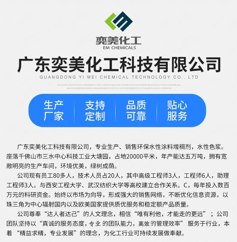 改好了的