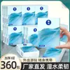 Pañuelos de Papel Portátiles Grandes, Paquete Pequeño de Papel Higiénico, Servilletas, Pañuelos Faciales, Papel Higiénico Portátil para Viaje